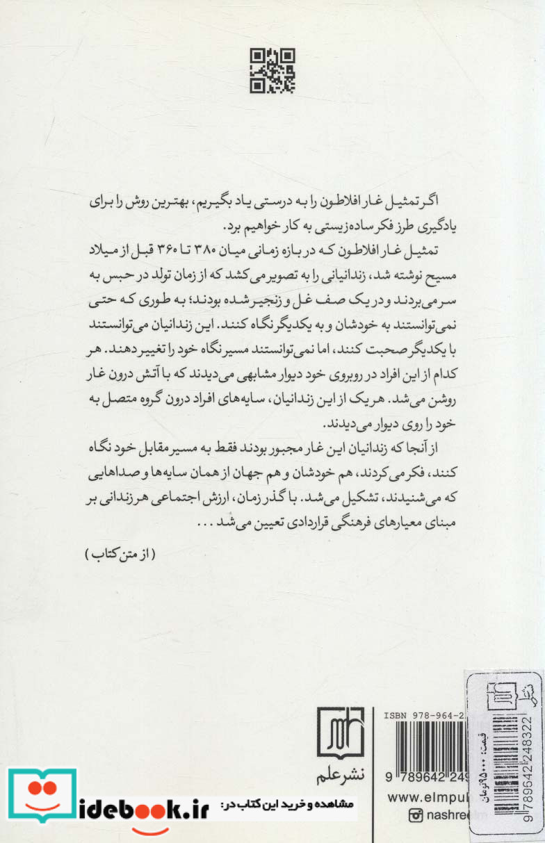 ساده زیستی