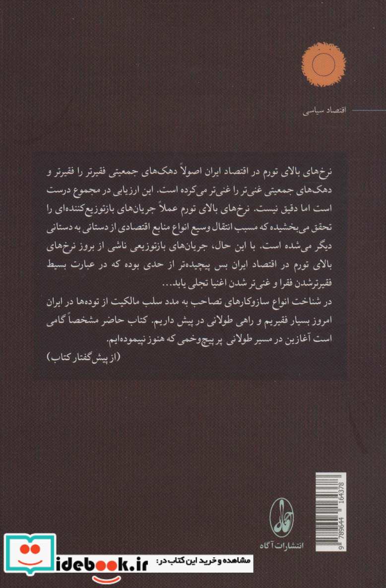 ادبیات پلیسی 5