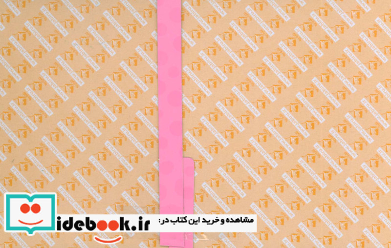 کتاب پاندولی آموزش وسایل نقلیه نشر جابیرو