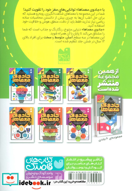 حالم خرابه