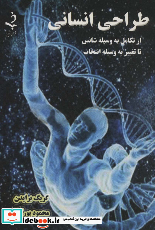 مجموعه پنی قشقرق