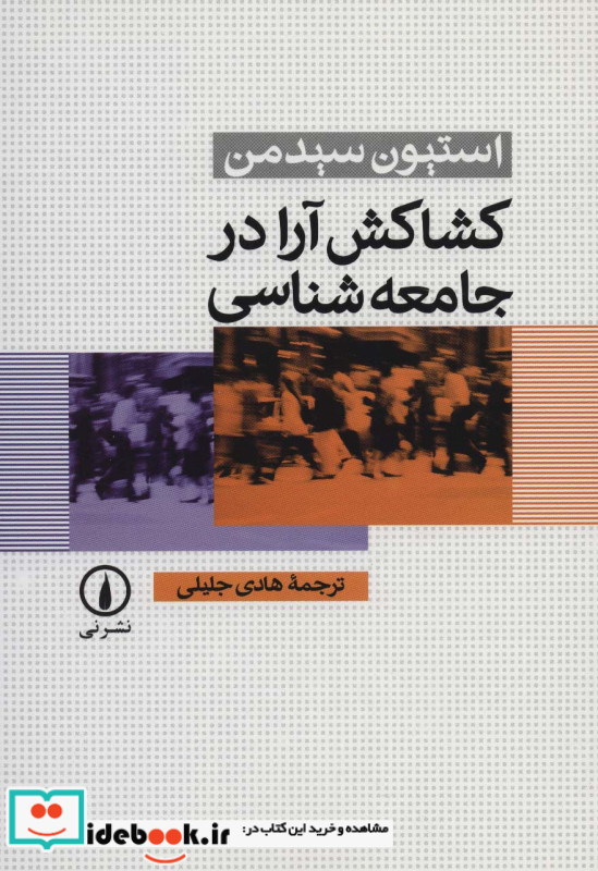 دفتر یادداشت مشکی