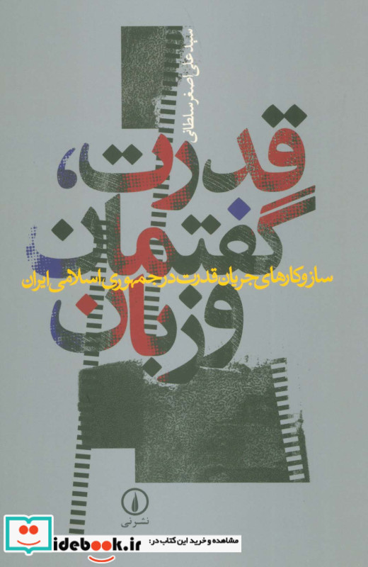 جنگ تمام شد