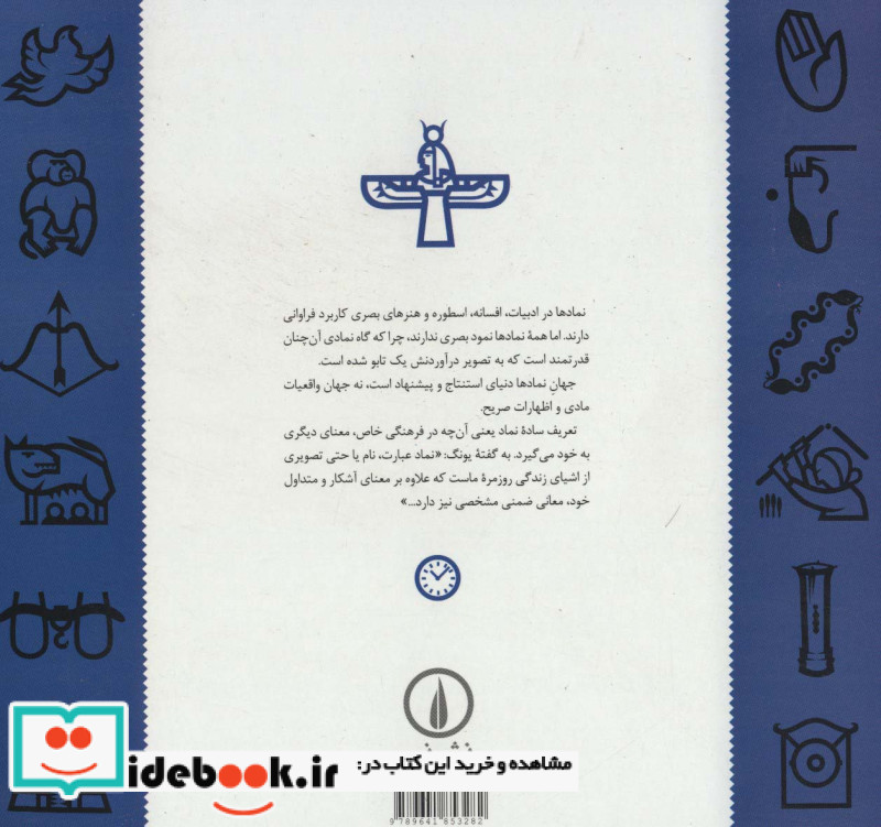 نامه هایی به اولگا