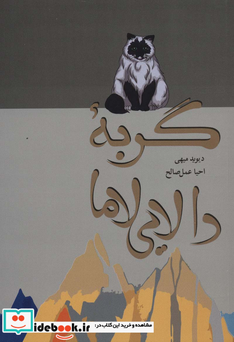 هیچ چیز در کشور به اندازه نرخ ارز گران نخواهد شد
