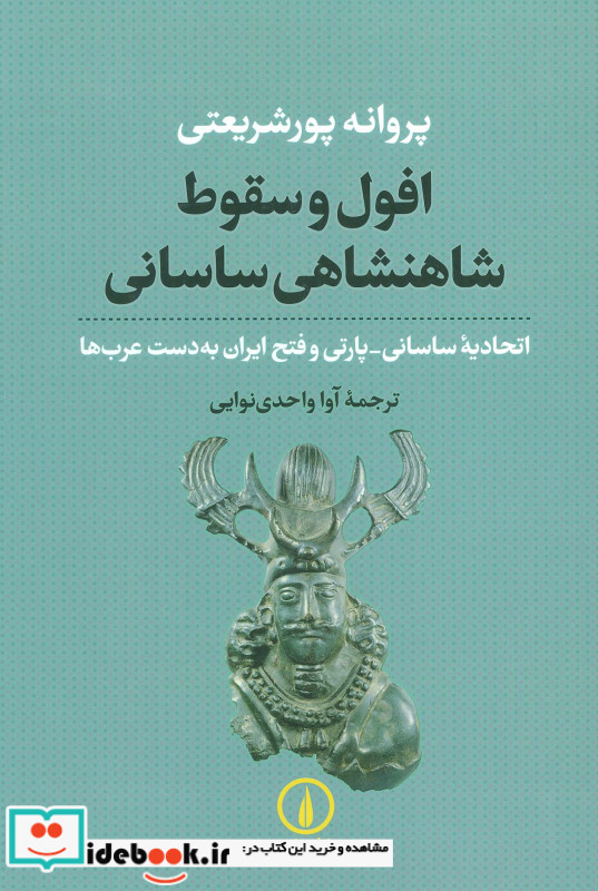 تهران-لوبیتل-چشم های تو