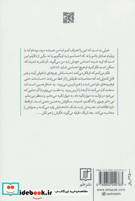 ثمره پاریس