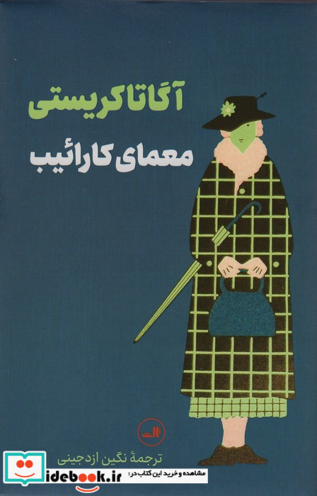ژیل دلوز نشر ثالث