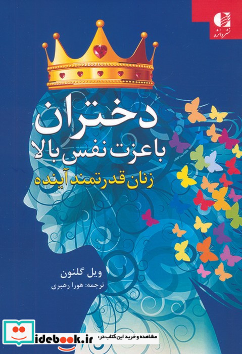 ضرورت طراحی آموزشی