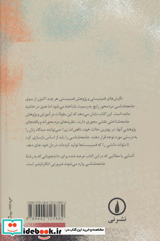 کوره راه لانه های عنکبوت نشر قطره