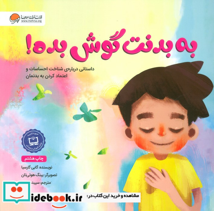 عشق در سلوک شعر فارسی جایی برای عشق نیست