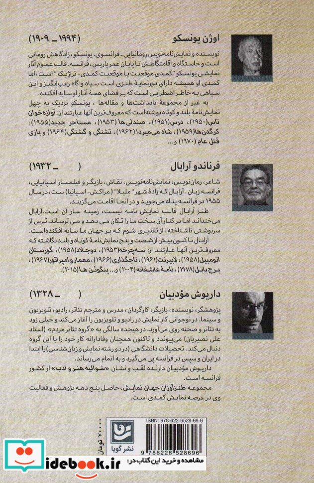 مقاله نویسی