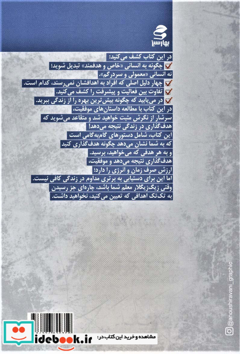 دانیال نبی در اسلام و یهود
