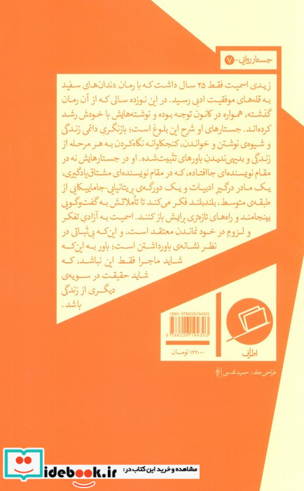 ماجرا فقط این نبود
