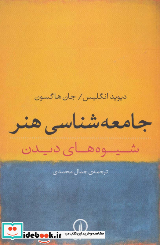 زاده جرم