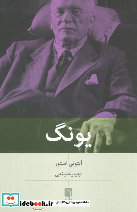 او و او نشر کوله پشتی