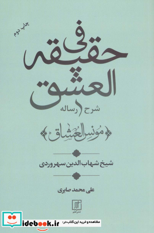 گربه گمشده پیدا شده