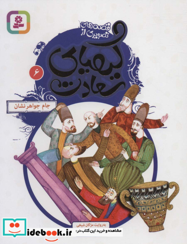 لولا دختر جزیره
