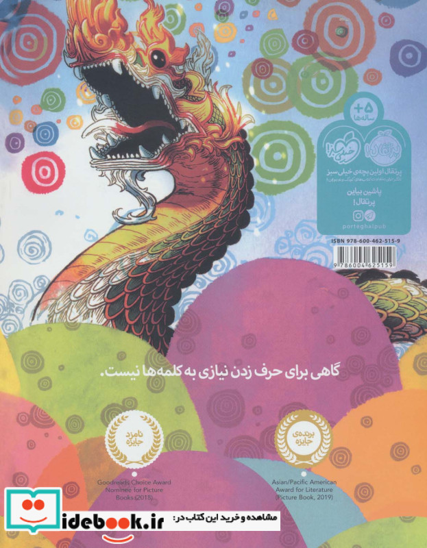 بازاریابی محتوایی کاربردی