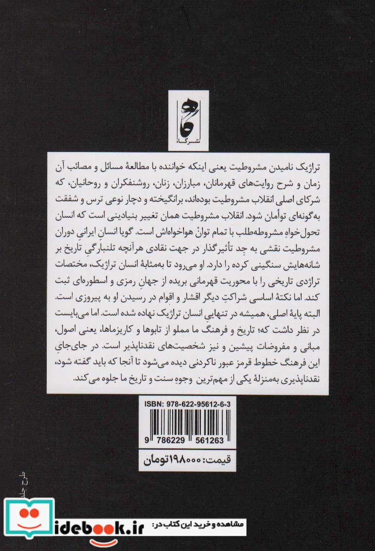 بلوغ نشر پویا