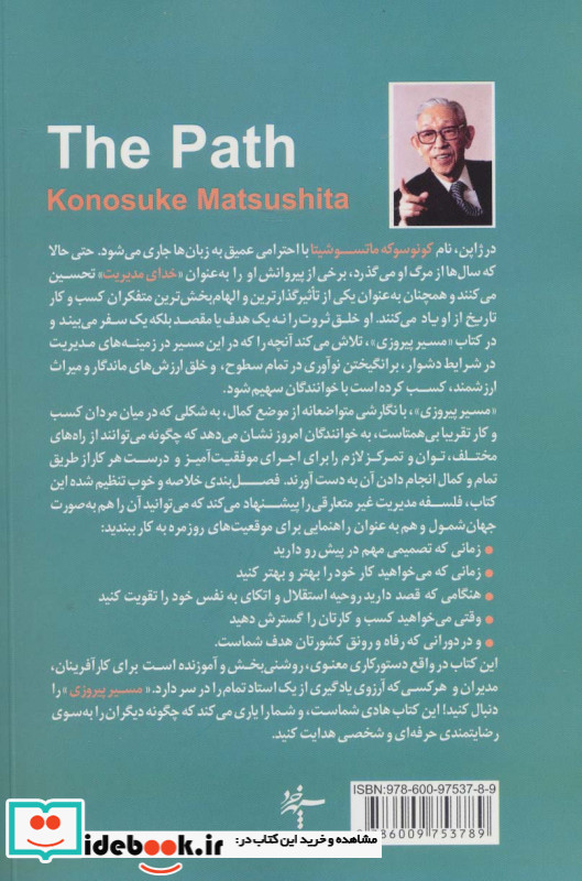 چرا مرد ها عاشق زنان زیرک می شوند