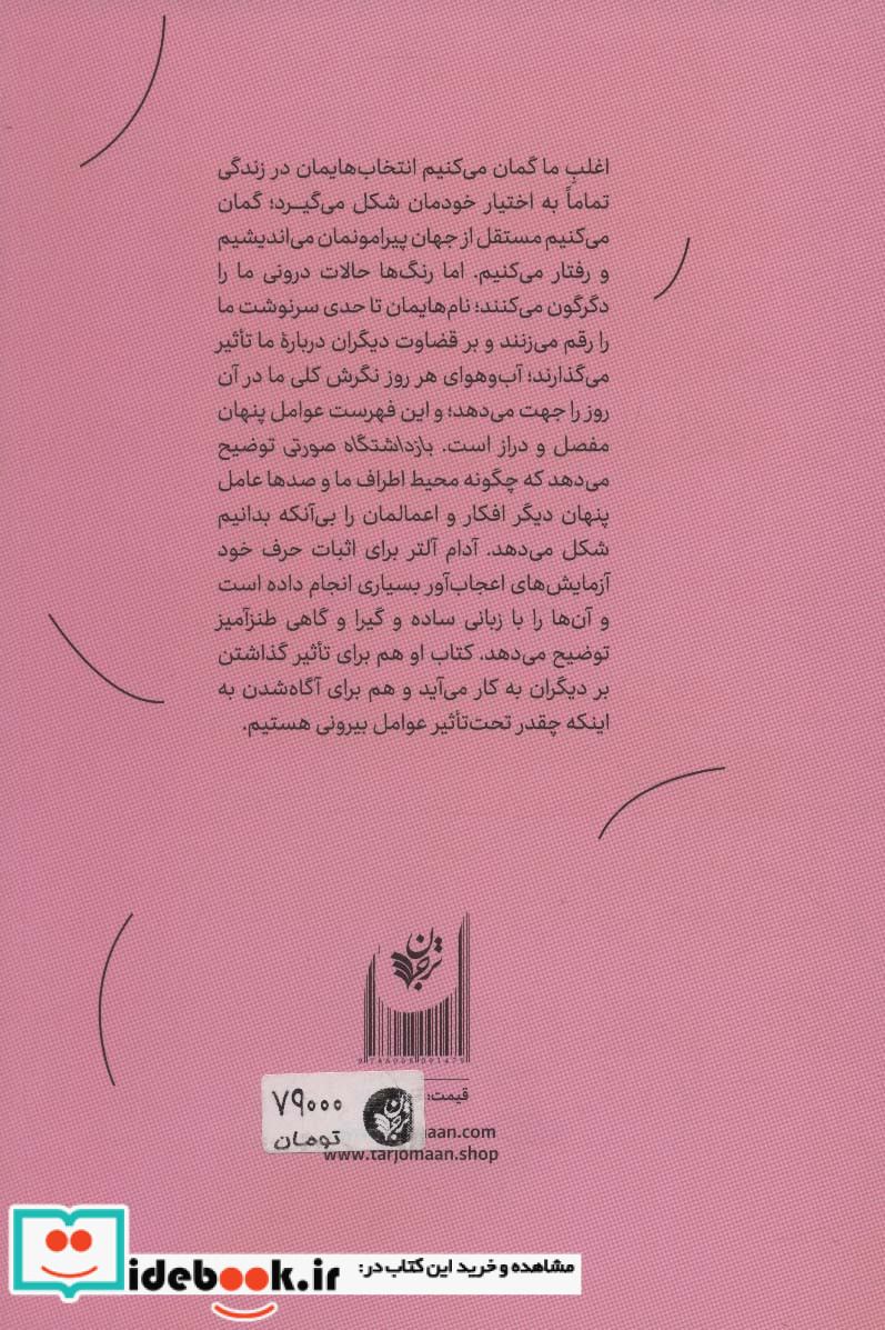 بازداشتگاه صورتی