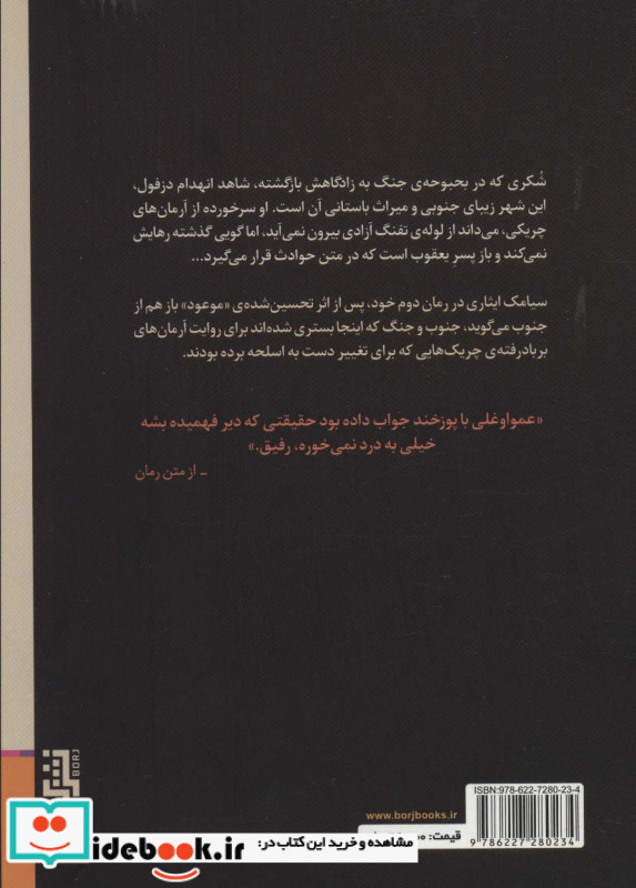 سودوکو برای کودکان