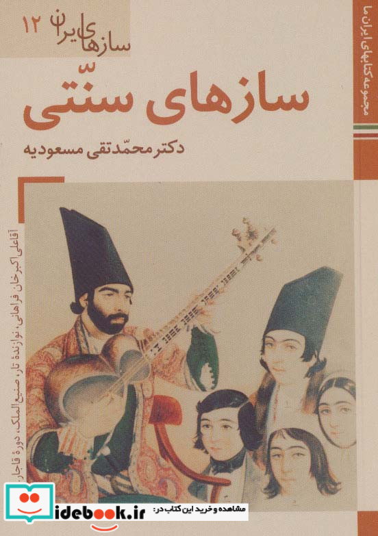 خانه درختی سحرآمیز31