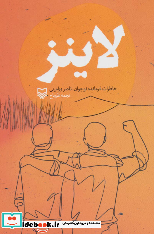 یک جلوش تا بینهایت صفرها