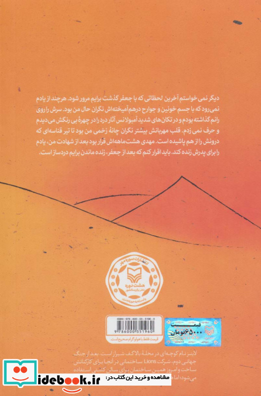 یک جلوش تا بینهایت صفرها