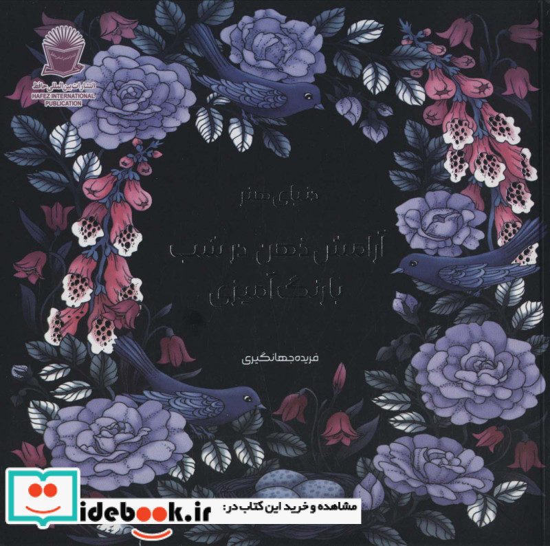 تام گیتس 6