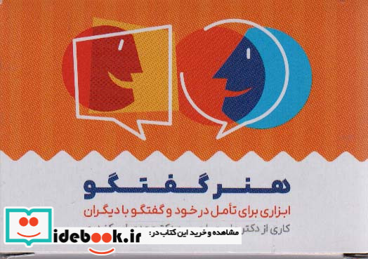 کارآگاه کرگدن در باغ وحش مرموز 5