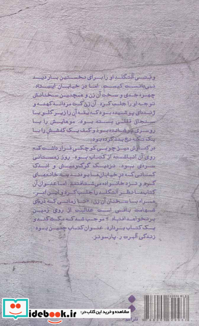 آمریکایی