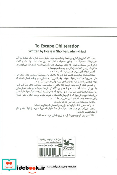 سرشار زندگی
