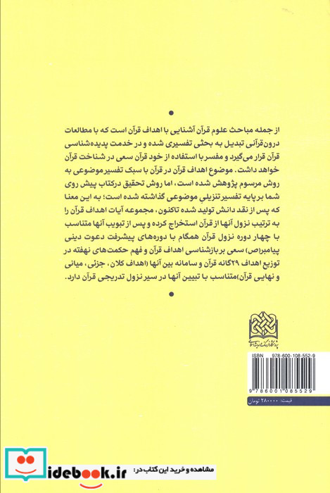 مامورZ ‎ 4