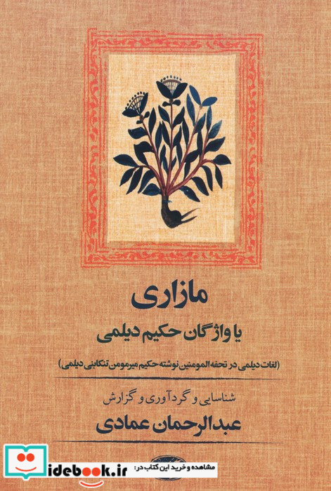 پرروترین دختر 1
