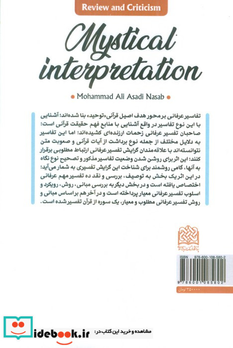 قطارباز