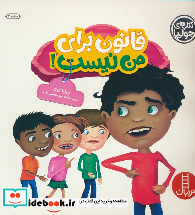 جولیا29