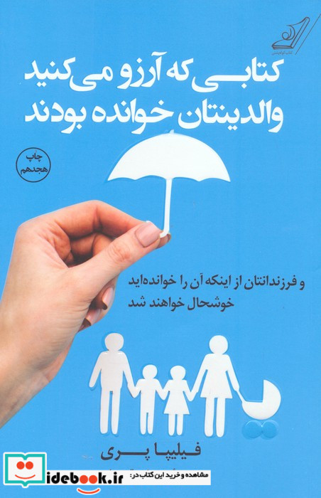 اخلاق عملی