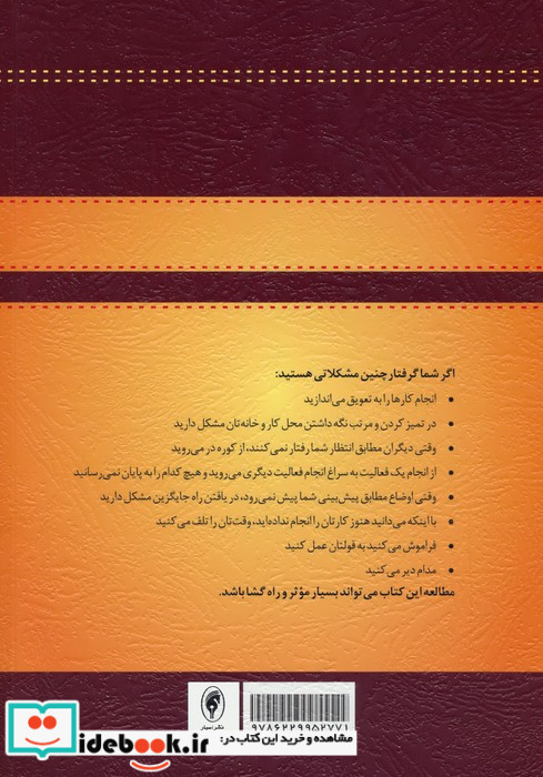 مهارت آموزی مبتنی بر مغز