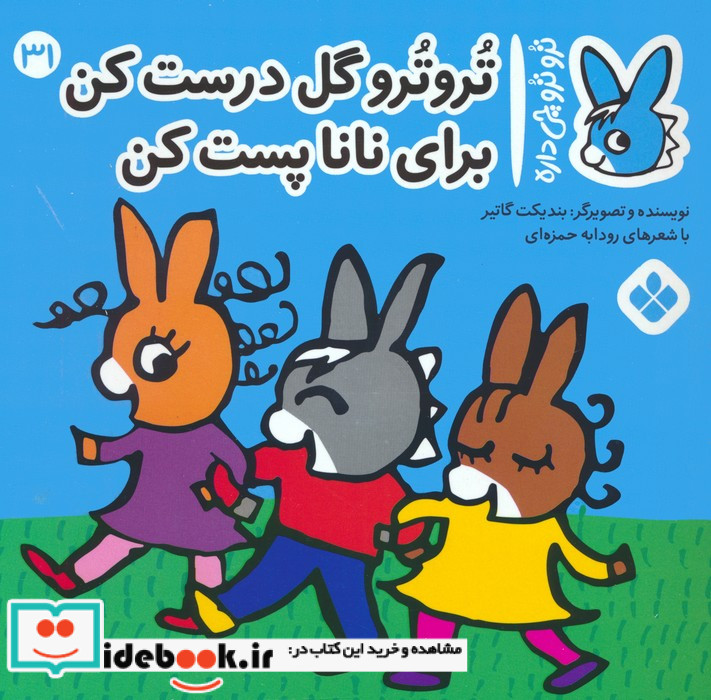 تمایزهای بدون تفاوت