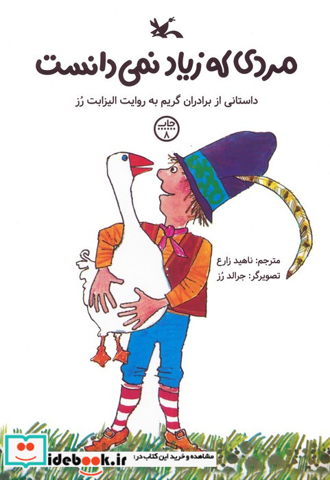 روابط و مشکلات جنسی
