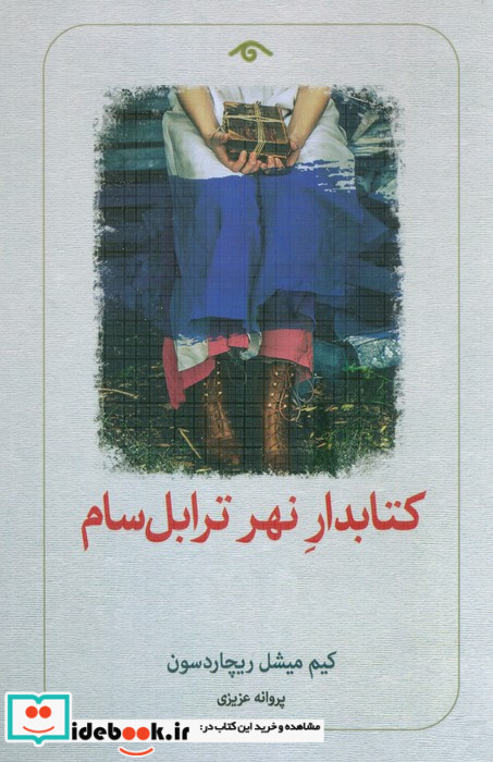 اصول مذاکره و فن بیان