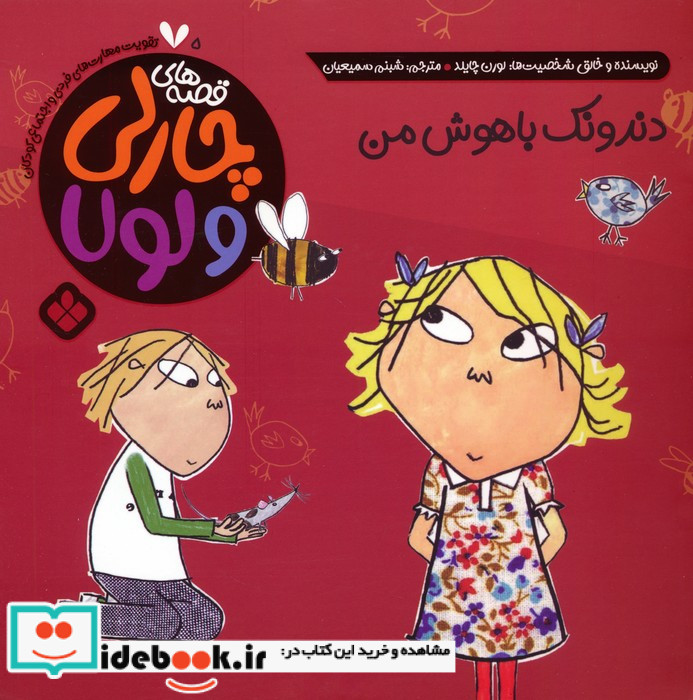 مسائل اجتماعی اجتماع سیاست و کنش اجتماعی 1