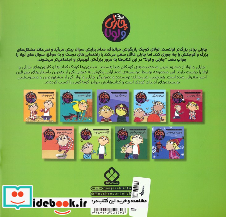 قلعه حیوانات نشر یوپا