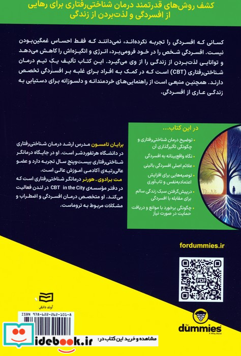 این عکس من است