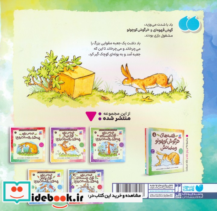 آنچه باید پیش از آموختن فلسفه بدانیم