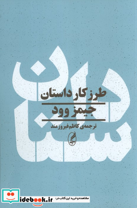 برخورد نزدیک از نوع آخر
