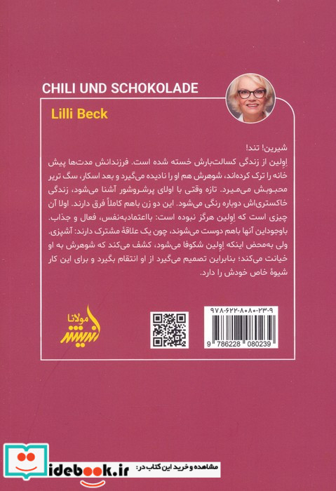 تائوی عکاسی قطع رقعی