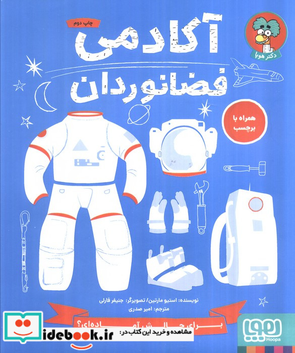 نظریه ای در باب عدالت رالز از راهنمای خواندن